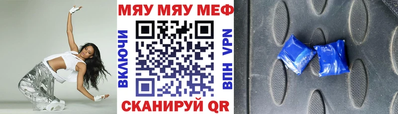 Купить наркотик Канаш АМФ  Alpha-PVP  Меф мяу мяу  COCAIN 