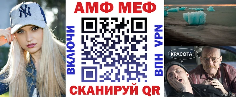 Amphetamine 97%  где можно купить наркотик  Канаш 