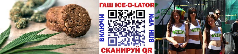 как найти закладки  Канаш  Печенье с ТГК марихуана 