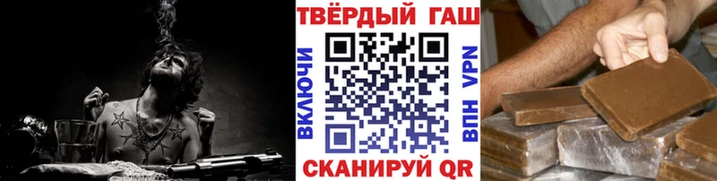 ГАШИШ Изолятор  ссылка на мегу зеркало  Канаш 