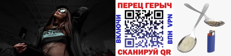 Героин хмурый  где можно купить наркотик  МЕГА ссылки  Канаш 
