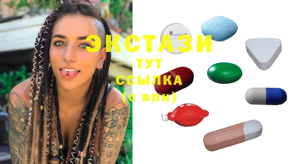 прущие крисы Балахна