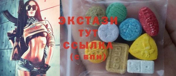 марки nbome Балабаново
