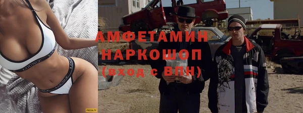 марки nbome Балабаново