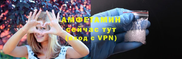 круглые Белокуриха