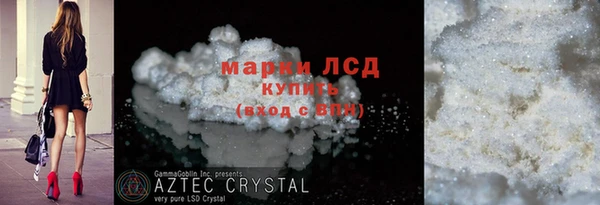 спайс Баксан