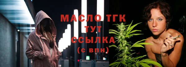 прущие крисы Балахна