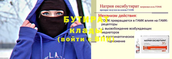 марки nbome Балабаново