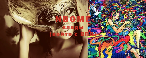 марки nbome Балабаново