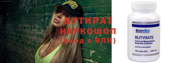 марки nbome Балабаново