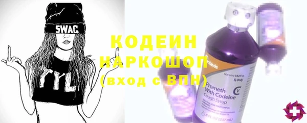 марки nbome Балабаново