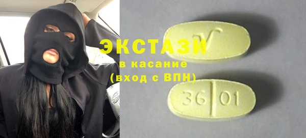 прущие крисы Балахна