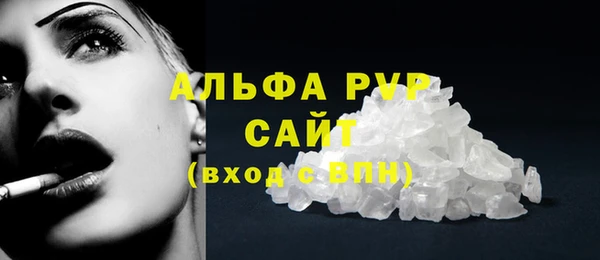 крисы Беломорск