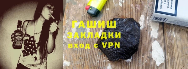 марки nbome Балабаново