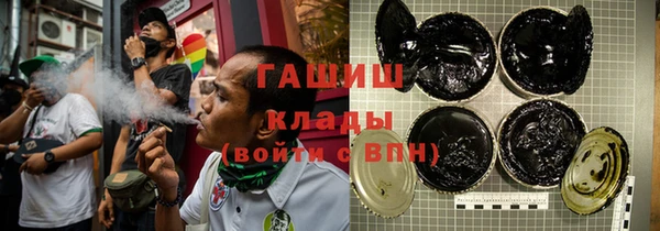 крисы Беломорск