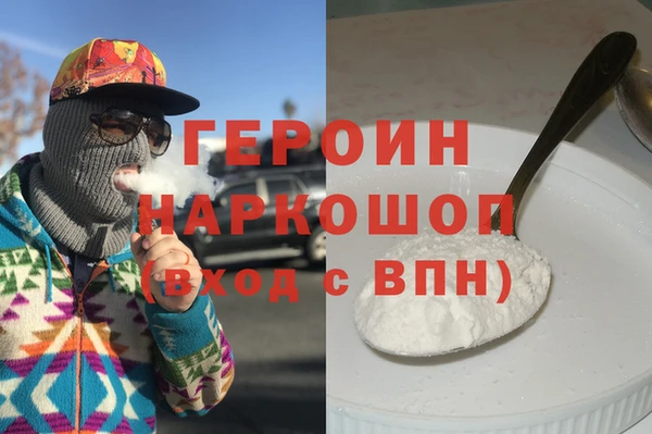 марки nbome Балабаново