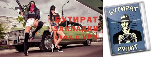спайс Баксан