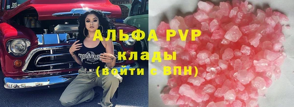 круглые Белокуриха