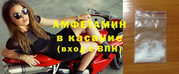крисы Беломорск