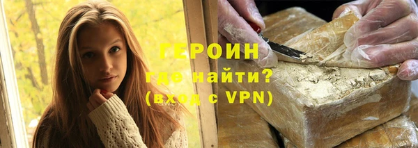 спайс Баксан