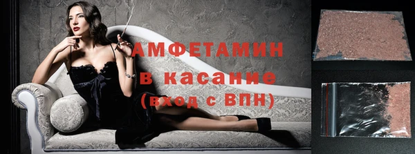 спайс Баксан