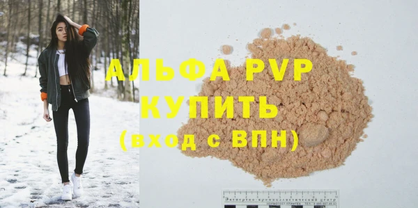 марки nbome Балабаново