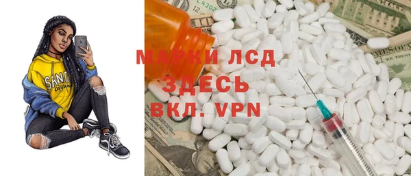 спайс Баксан