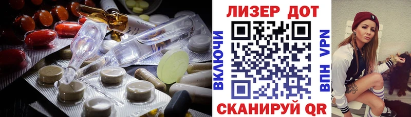 LSD-25 экстази кислота  хочу наркоту  Канаш 