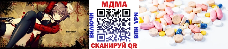 mega сайт Канаш МДМА VHQ