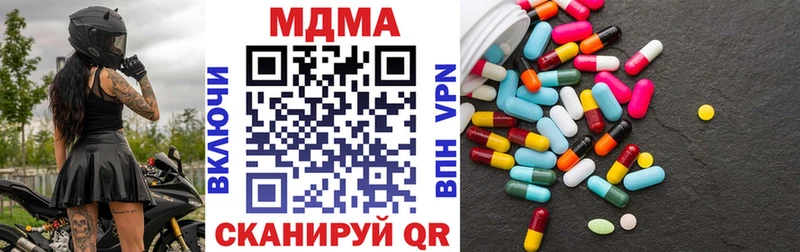 МДМА Molly Канаш