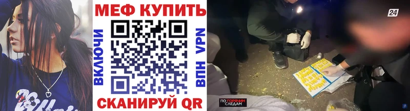 МЯУ-МЯУ VHQ  блэк спрут вход  Канаш 