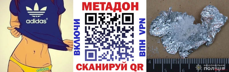 Метадон мёд  где найти наркотики  Канаш 