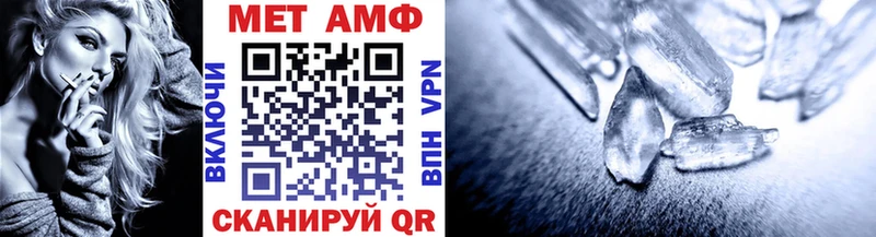 МЕТАМФЕТАМИН винт Канаш