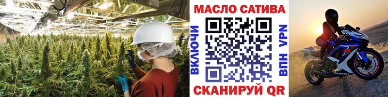 ТГК Wax Канаш