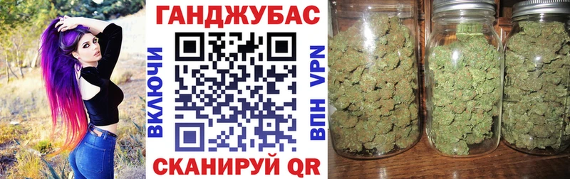 Бошки Шишки семена  MEGA ТОР  Канаш  наркотики 